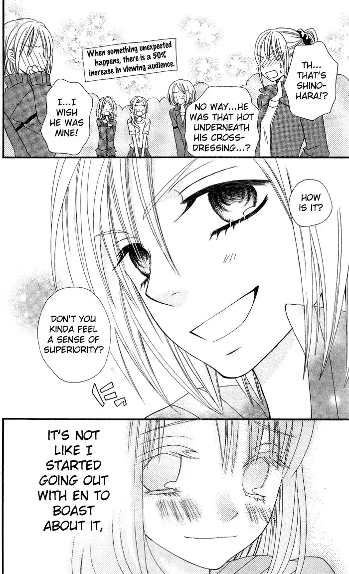 Usotsuki Lily Chapter 7 29